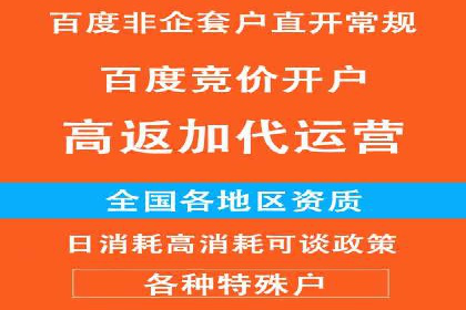 某企业SEM竞价员如何提升广告效果